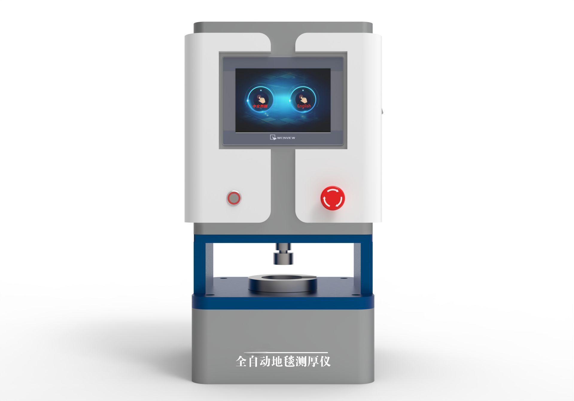 黄浦其他物理性检测仪器