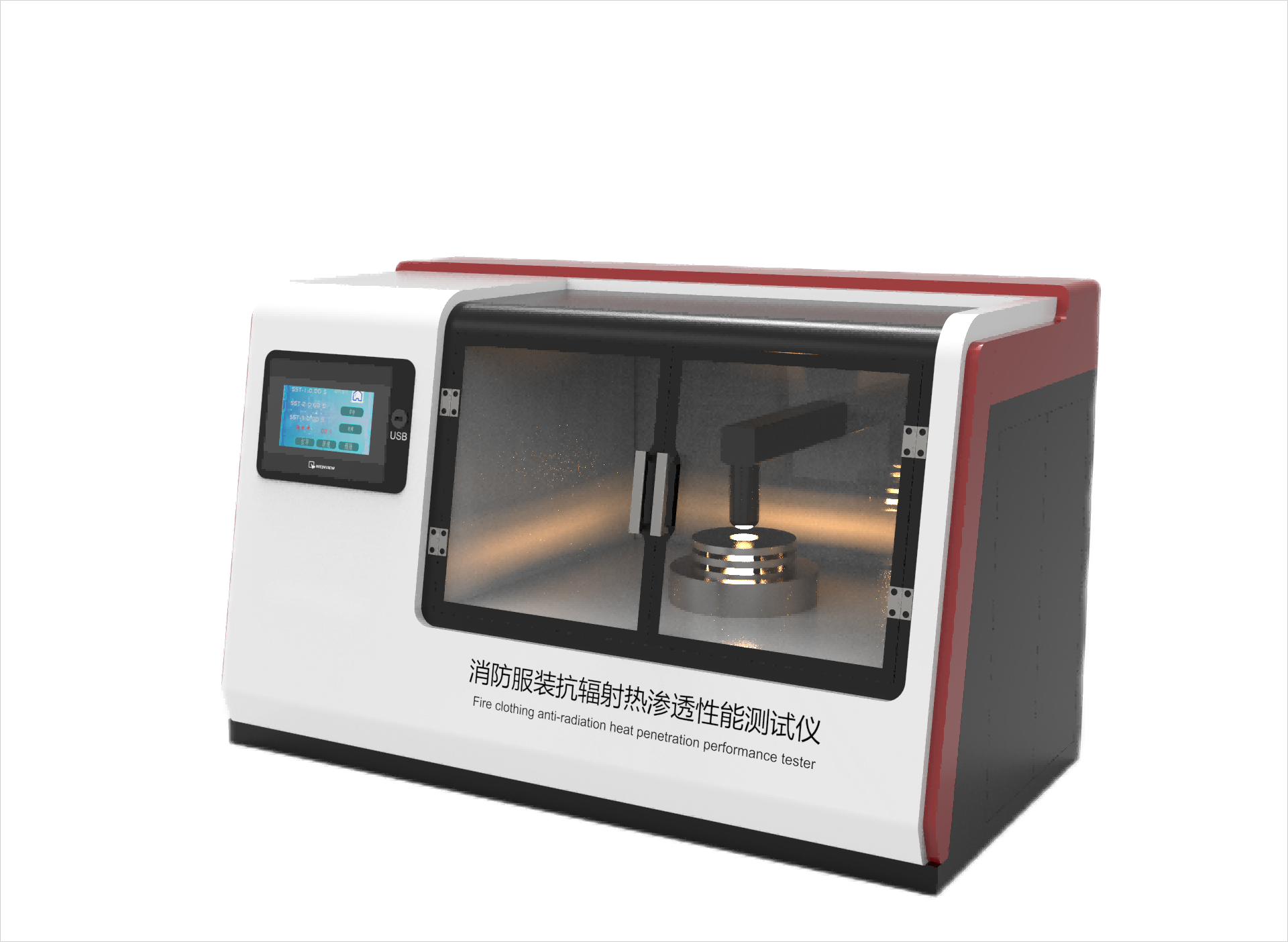 其他物理性检测仪器,纺织类检测仪器