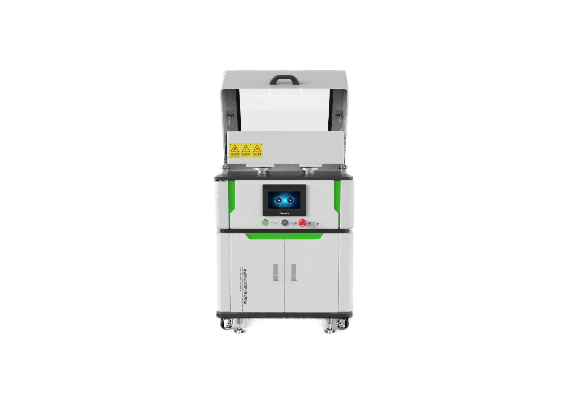 医疗类检测仪器