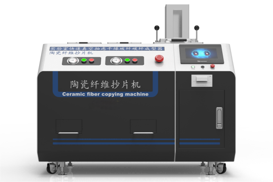 其他物理性检测仪器