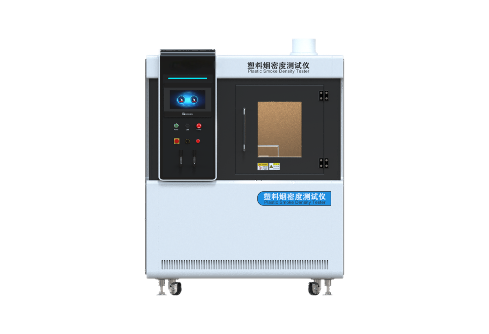 塑料烟密度测试仪