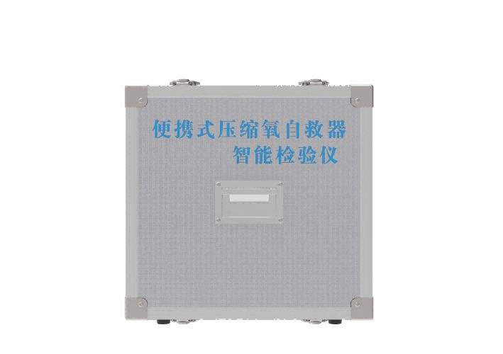 其他物理性检测仪器
