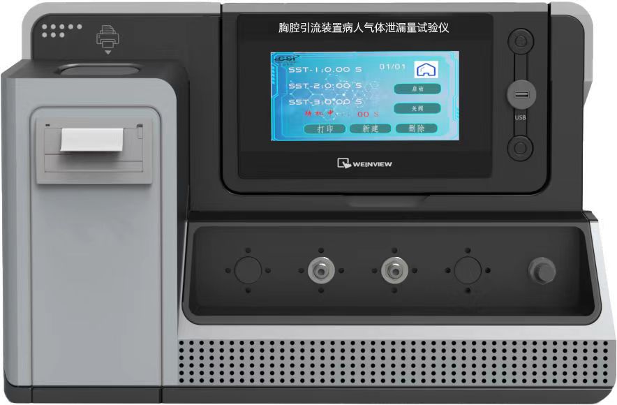 公司新闻,其他物理性检测仪器,医疗类检测仪器