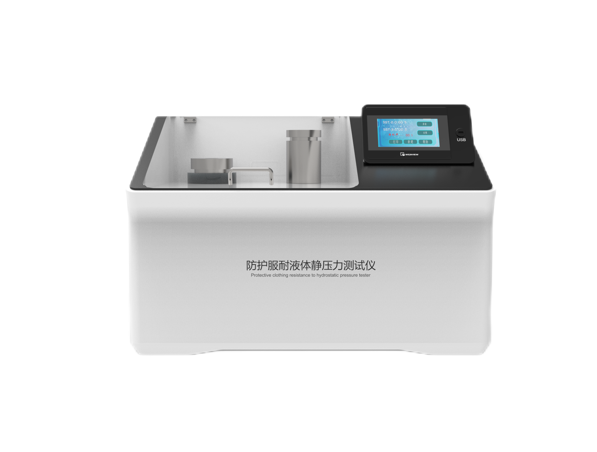 其他物理性检测仪器