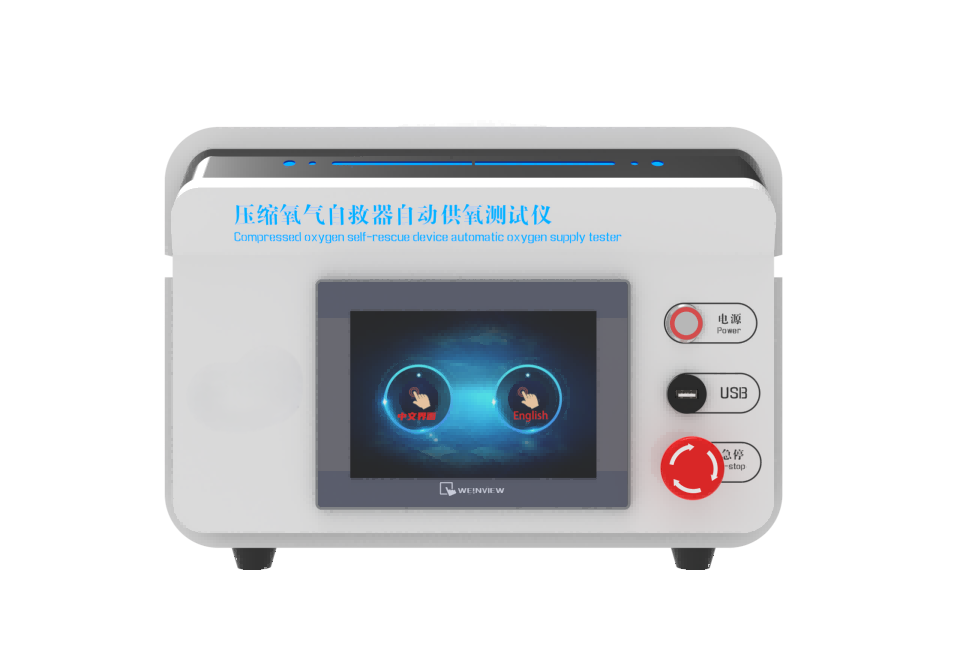 其他物理性检测仪器