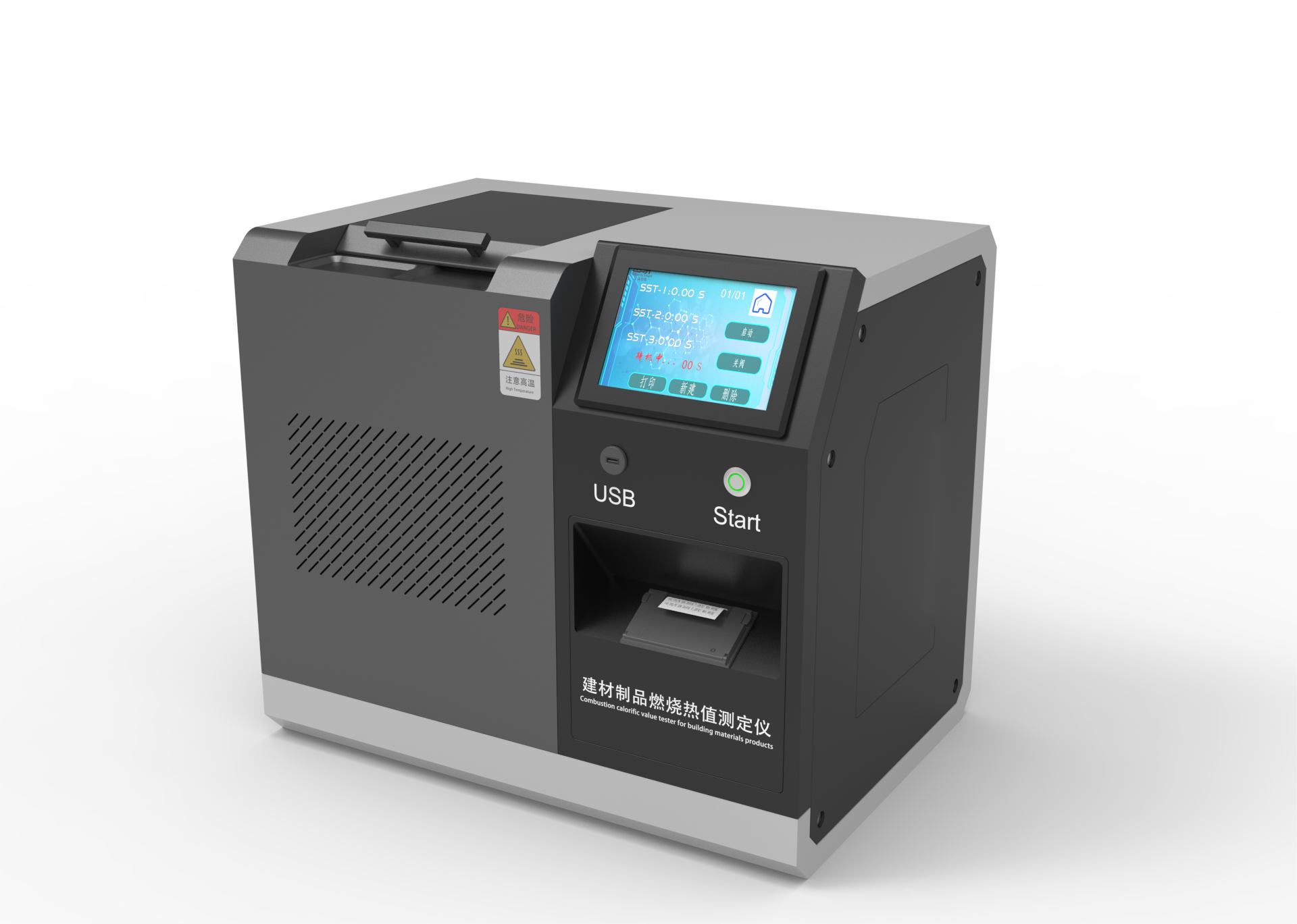 建材制品燃烧值测定仪